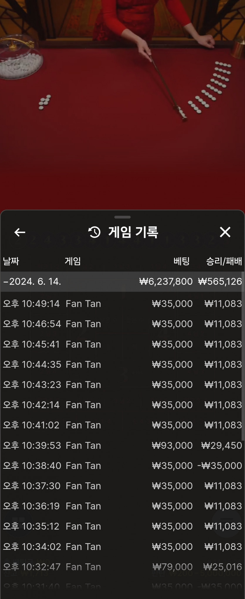 유로오늘후기..(0)