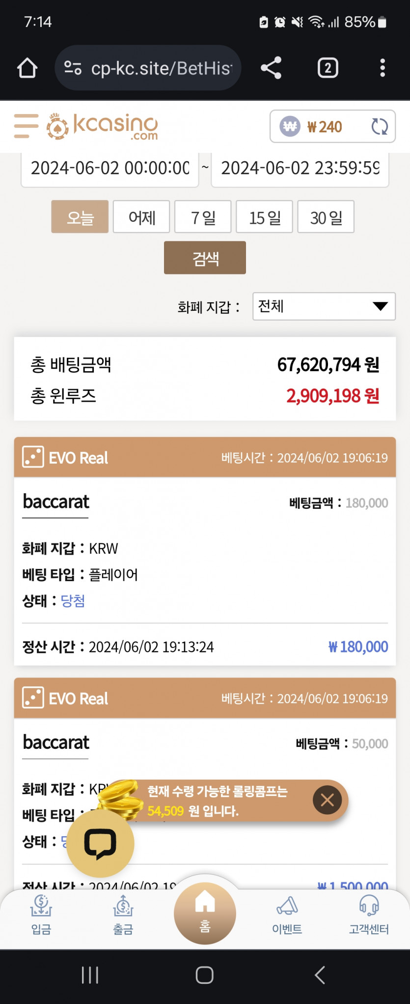케이카 후기(0)