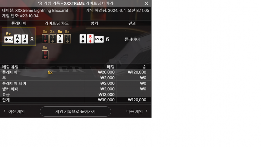케이카 후기(2)