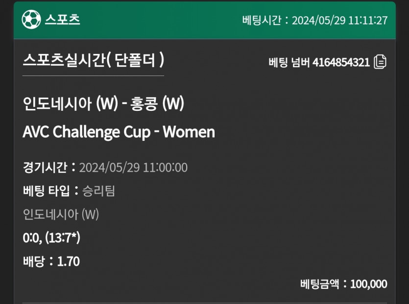 유로스타 후기(0)