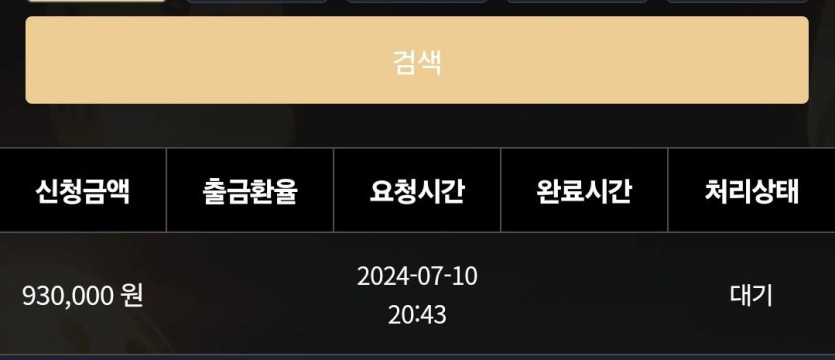 비제휴 후기(0)