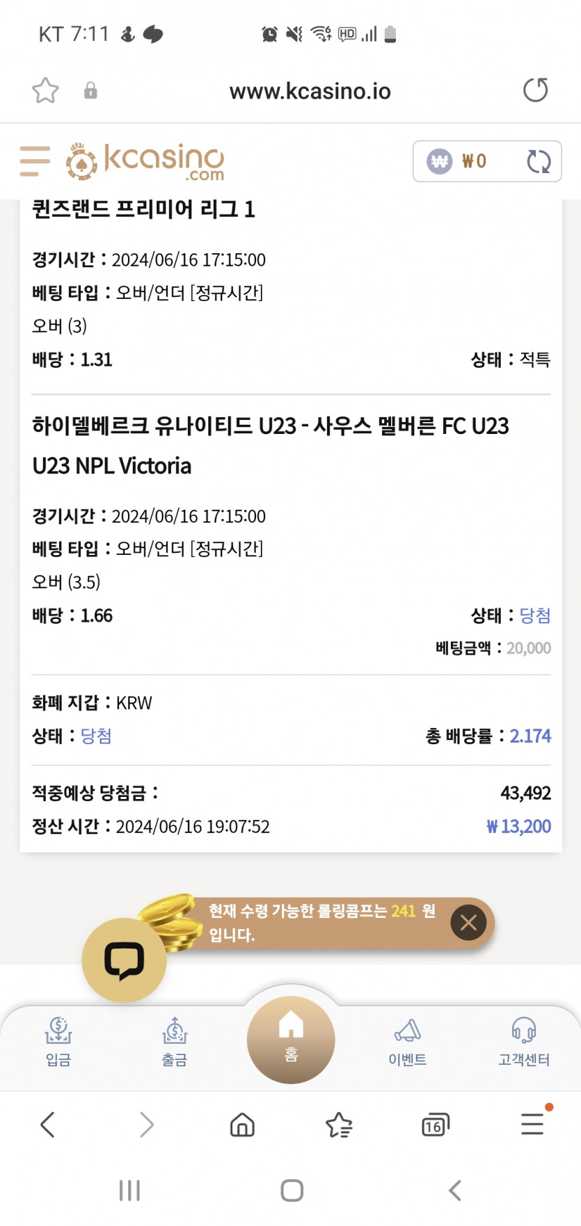 케이카후기(0)