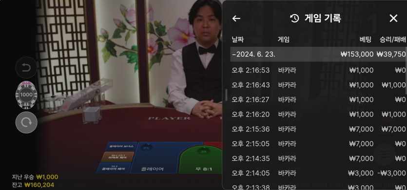 6/23 (4) ^^(0)