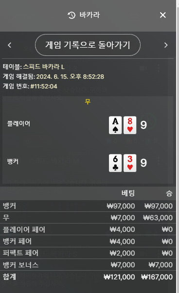 제왕 후기(2)