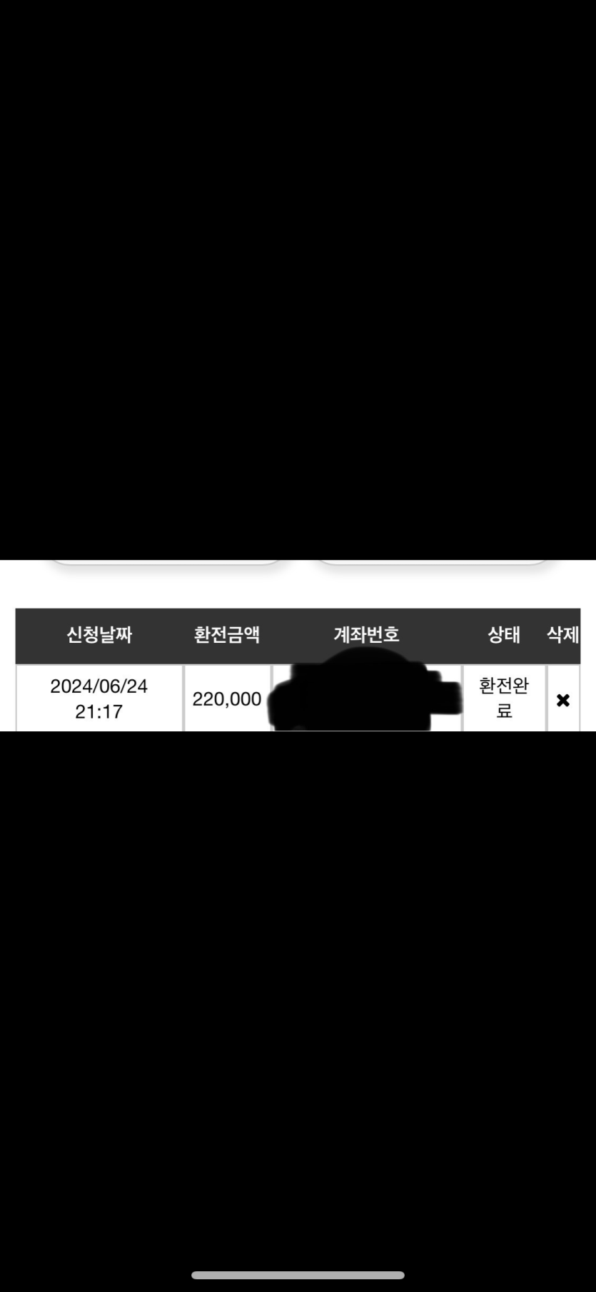 비제휴 후기.(1)