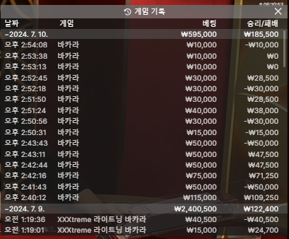 FM 후기(0)