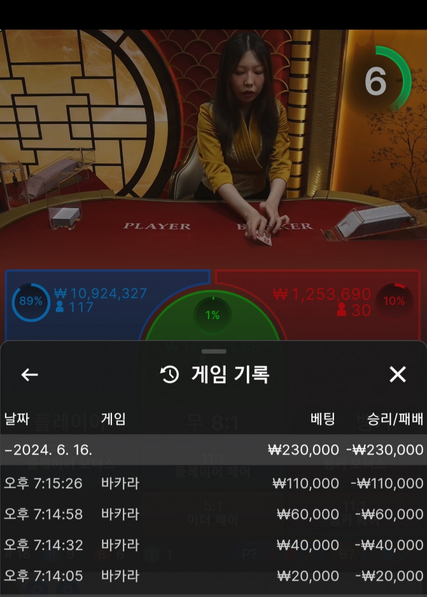 Fm카지노 후기(0)
