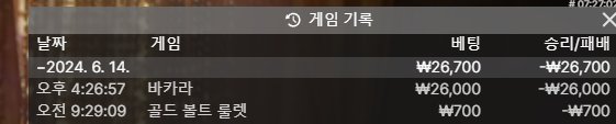 벳16 후기(0)
