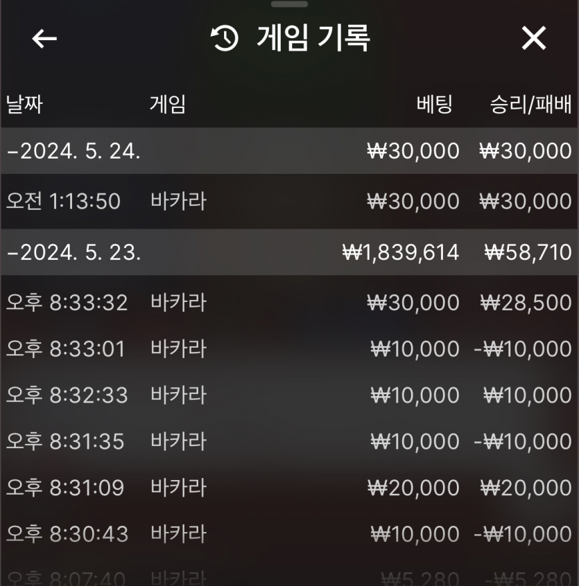유로스타 후기(0)