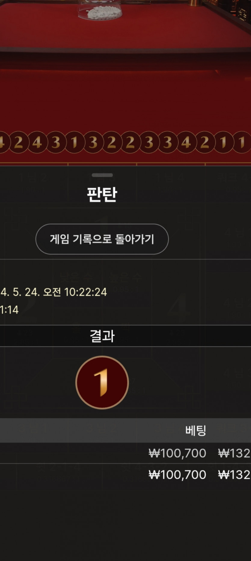 비제휴..(0)