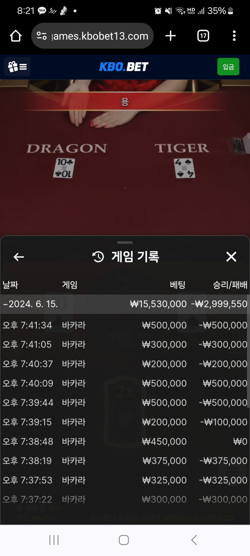 크보벳 후기(0)