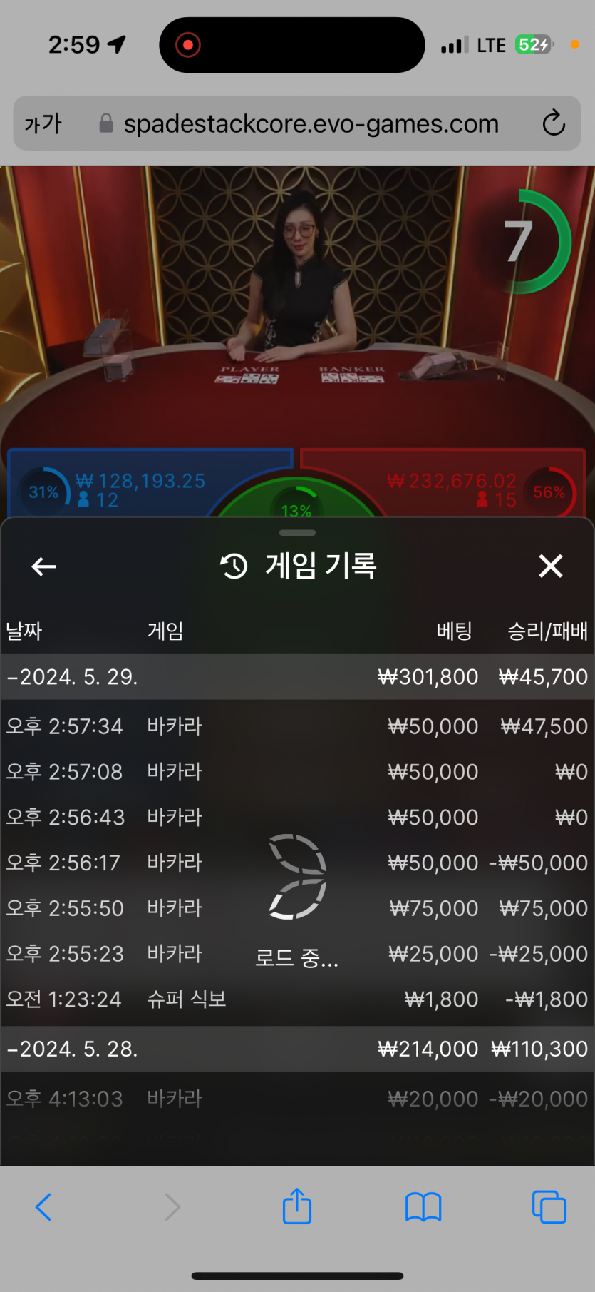 비제휴 돌발(0)