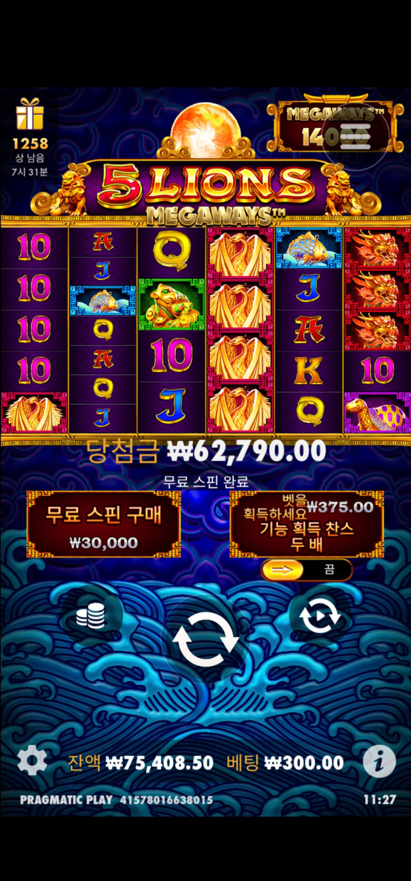 케이카 슬롯 후기(0)