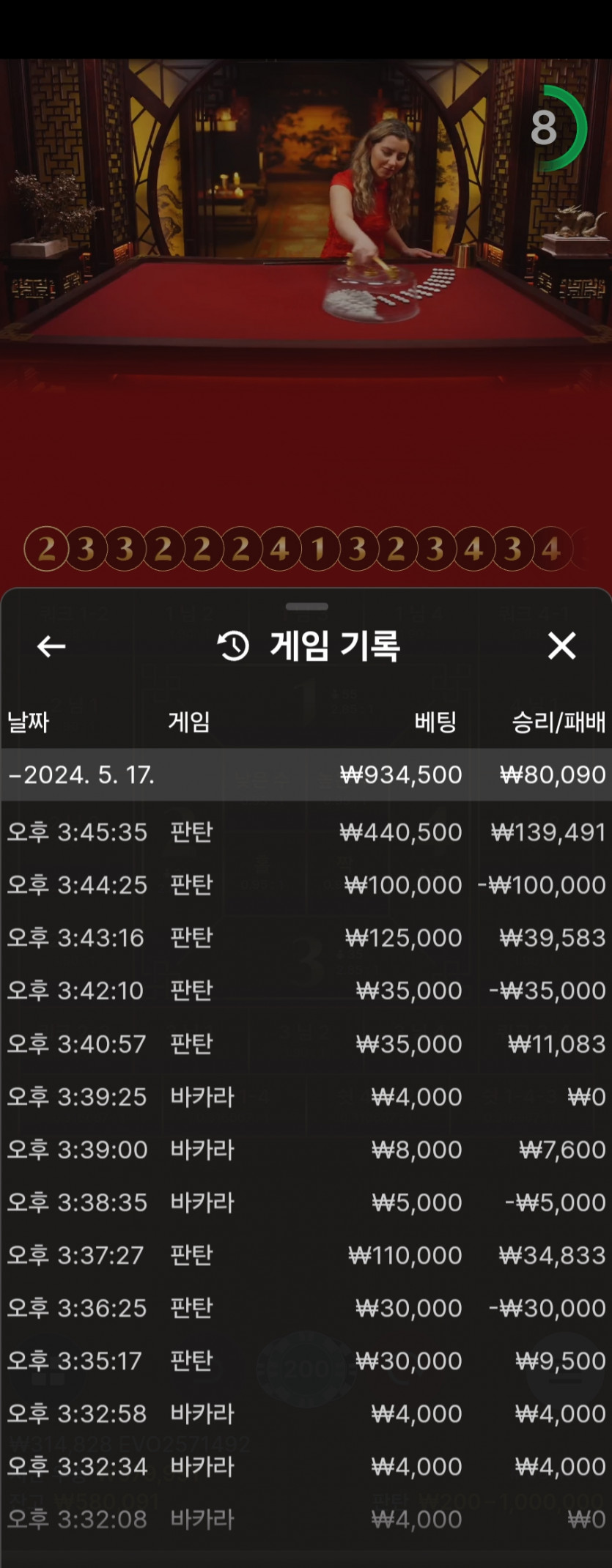 아리아 에볼후기!!(0)