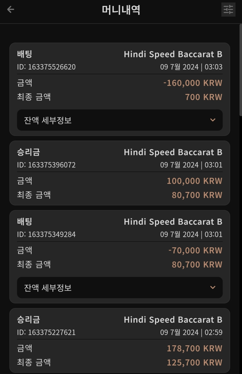 비제휴 후기(1)