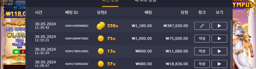 크보슬롯 첫 328배....(0)