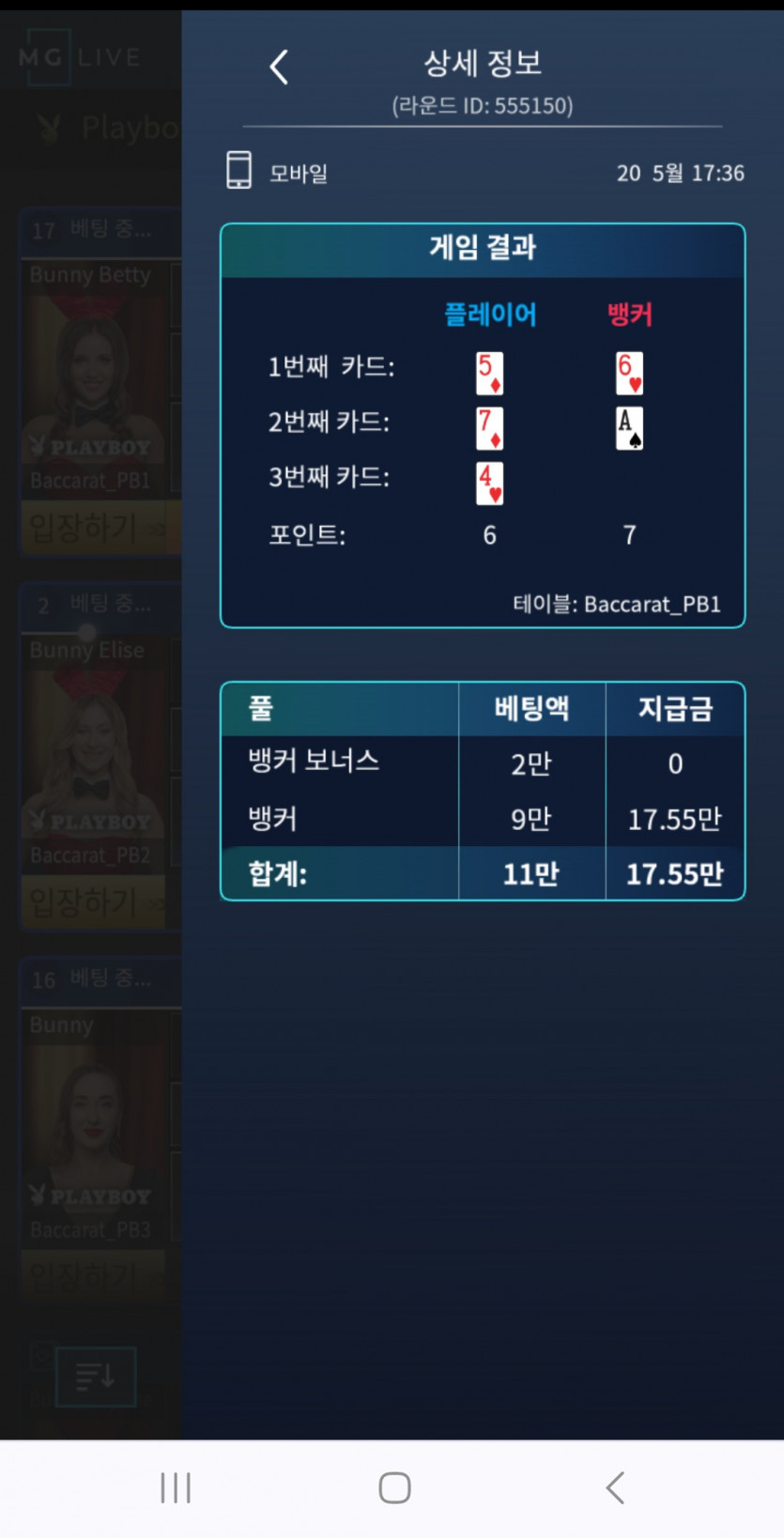 유로스타 11만 3깡 후기(0)