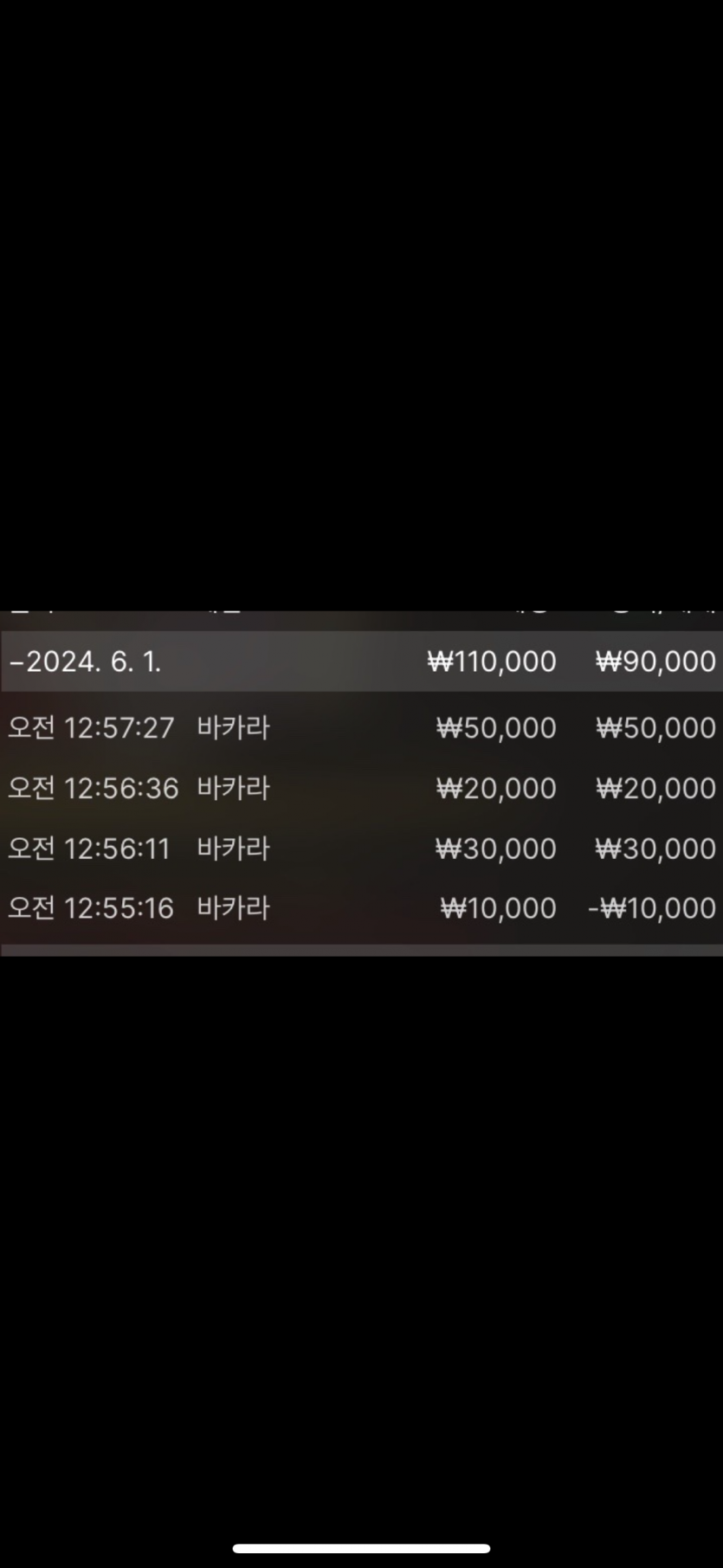 fm카지노후기(0)