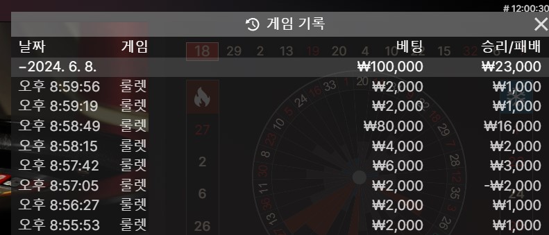 에프엠라디오 - 이만득(0)
