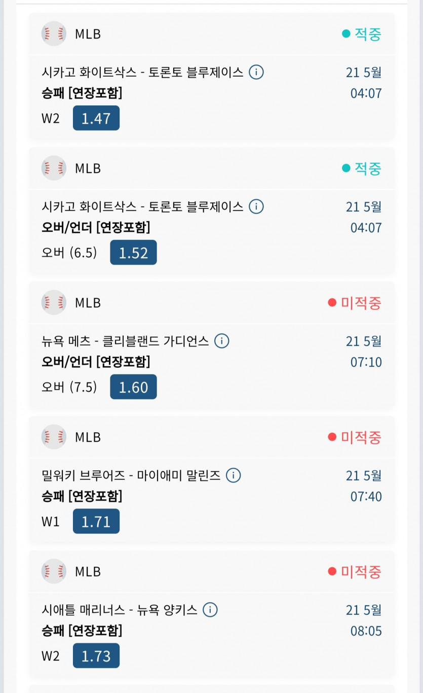 벳 16후기(0)