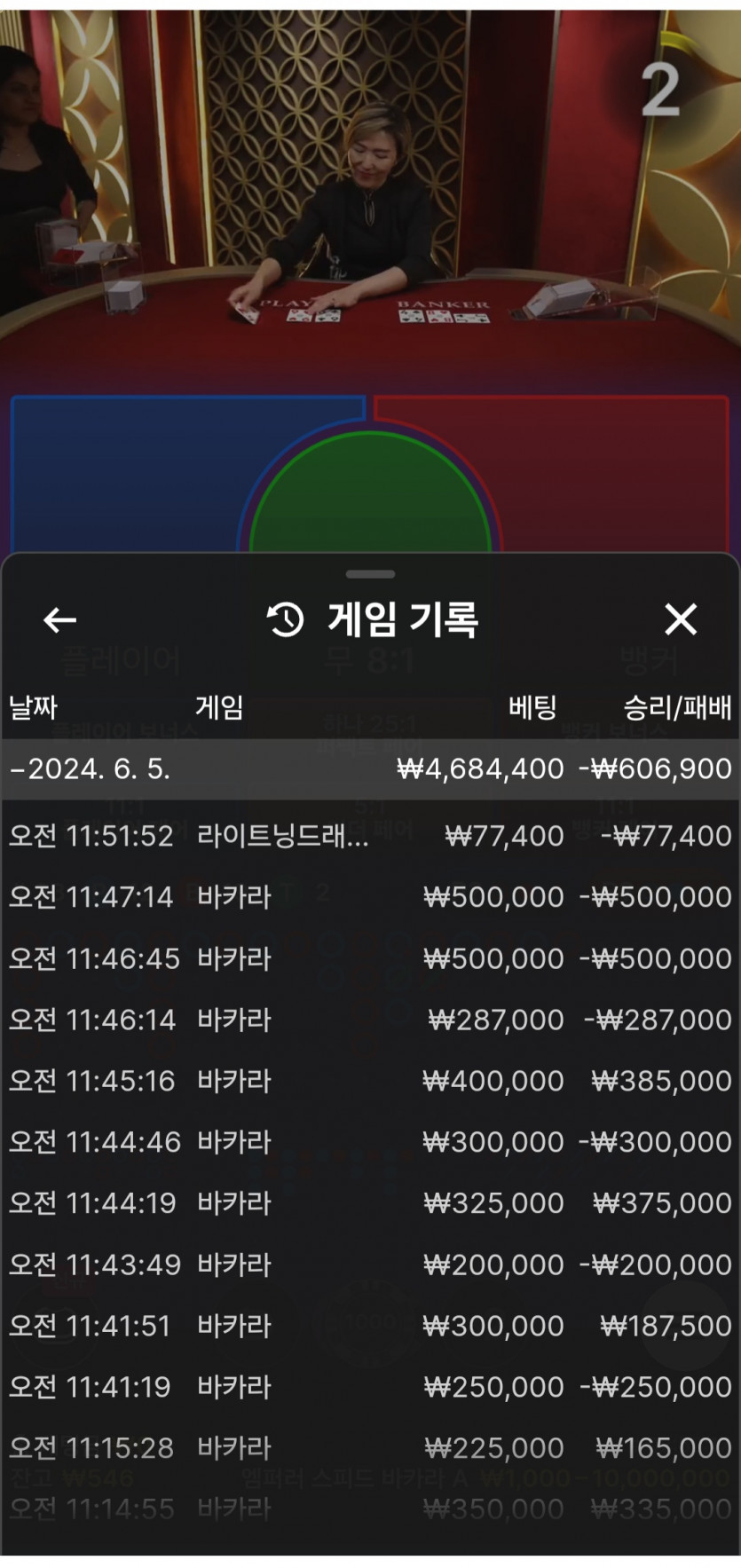 유로스타 후기(0)
