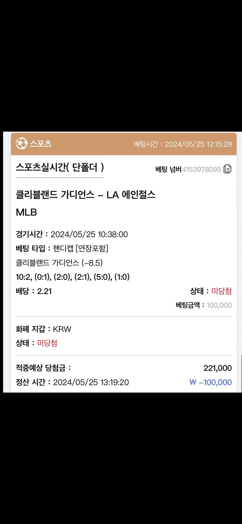 케이카지노 후기(0)