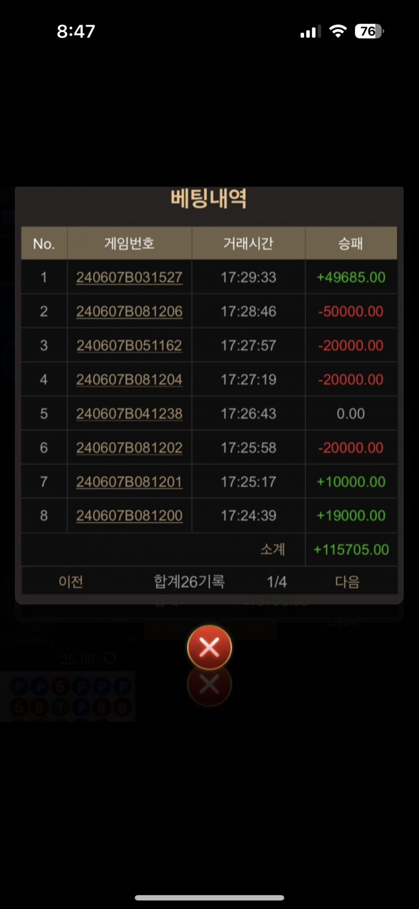 비제휴(0)