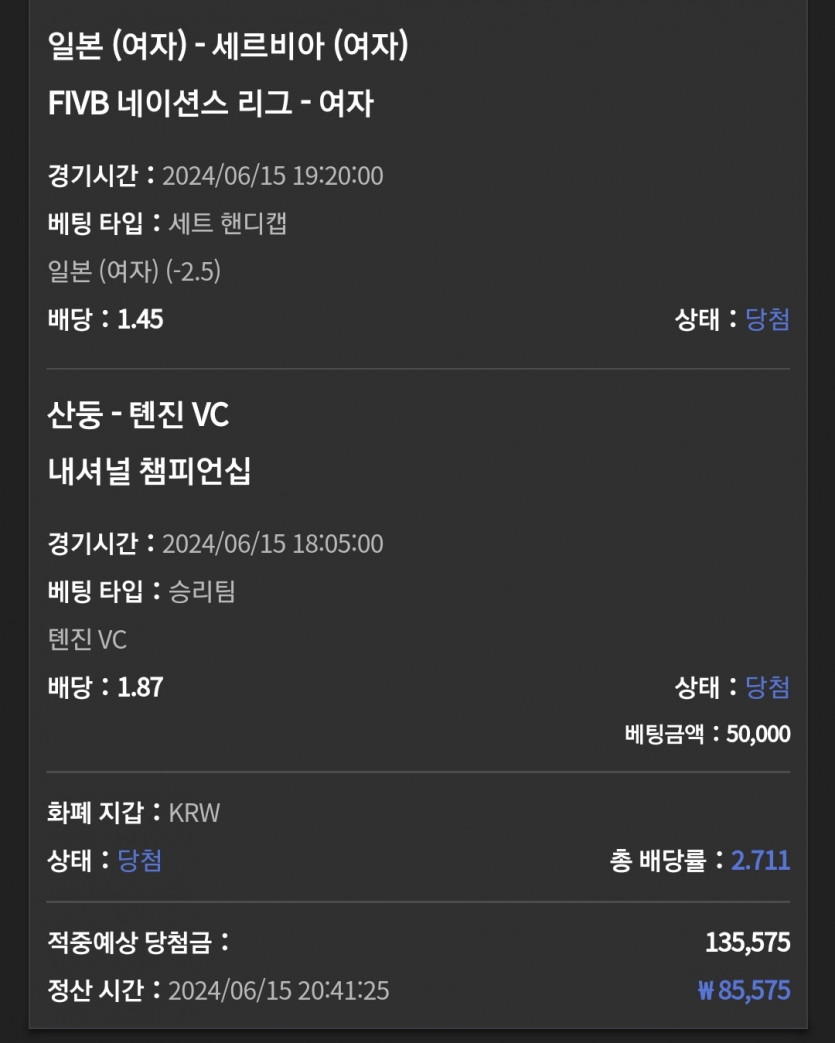 유로스타 후기(0)