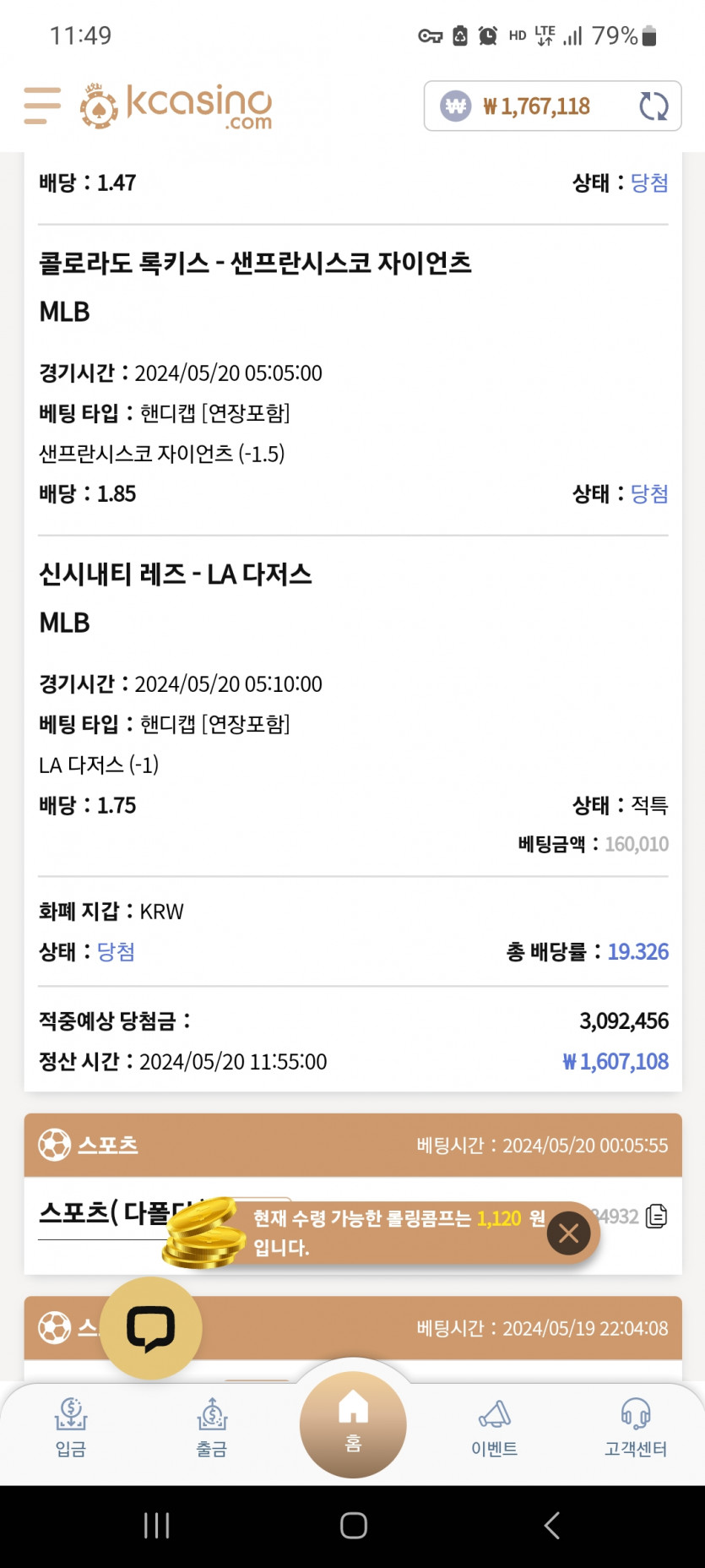 케이카스포츠(0)