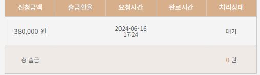 케이카후기(0)