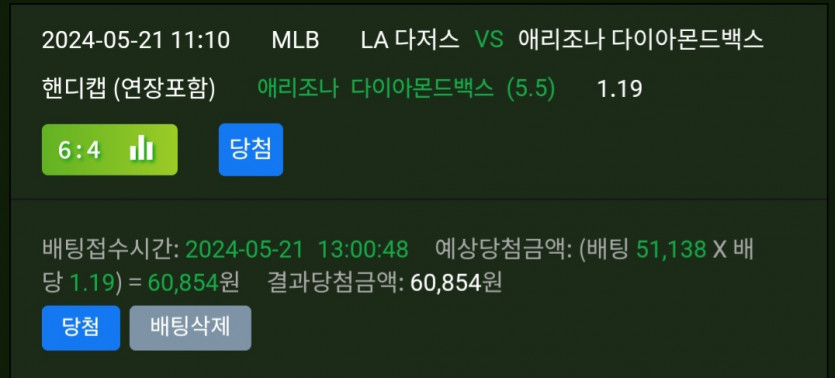 비제휴 스포츠후기(0)