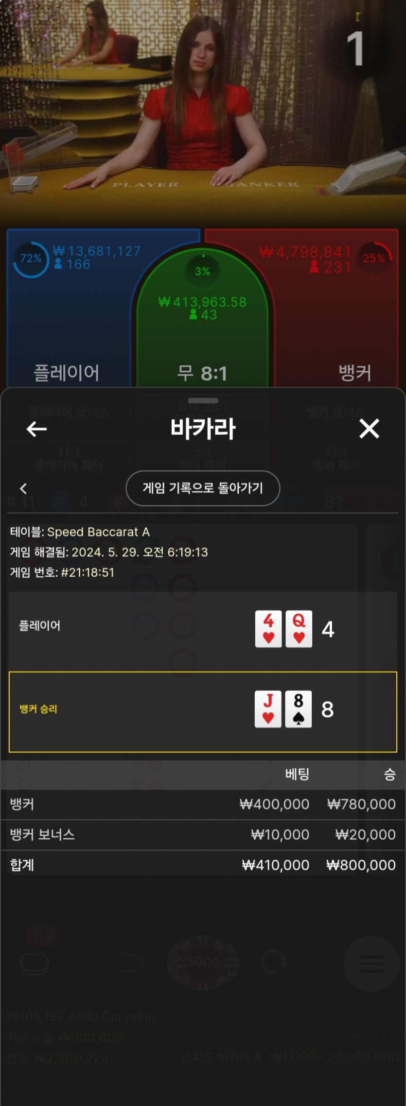 비제휴 후기(0)