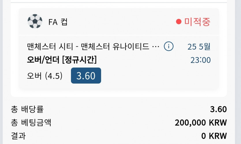 Bet16 슾츠(0)