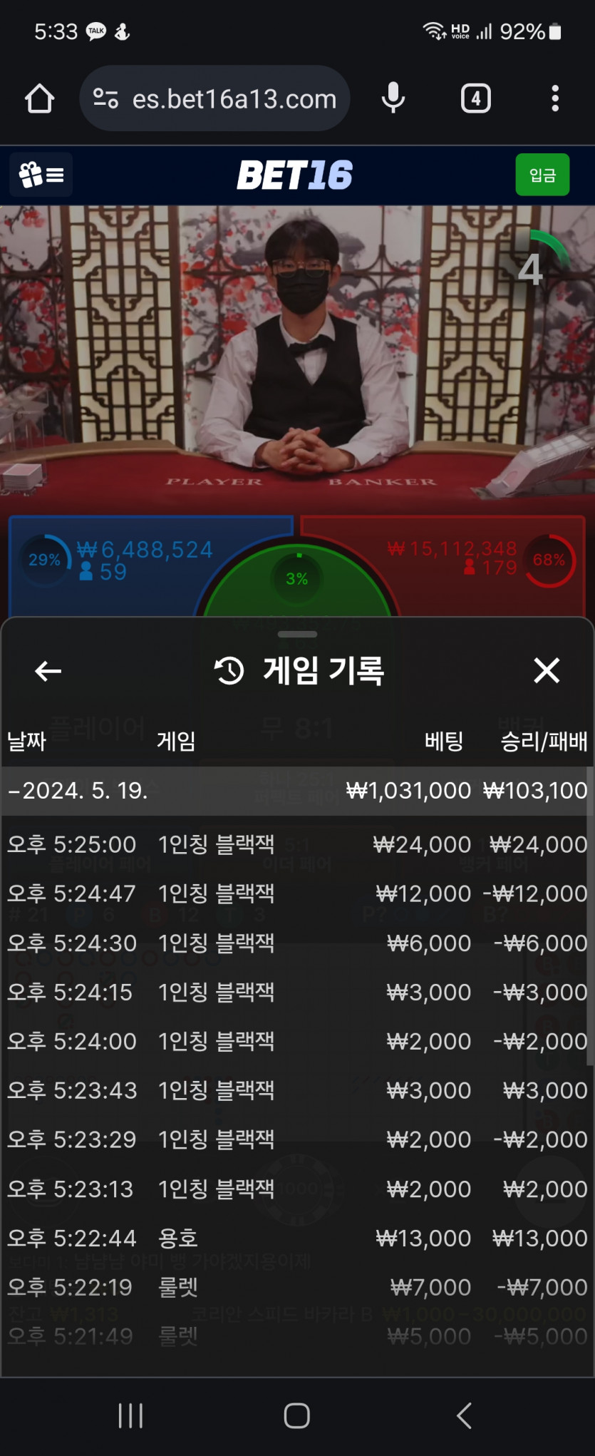 벳16돌방후기(0)