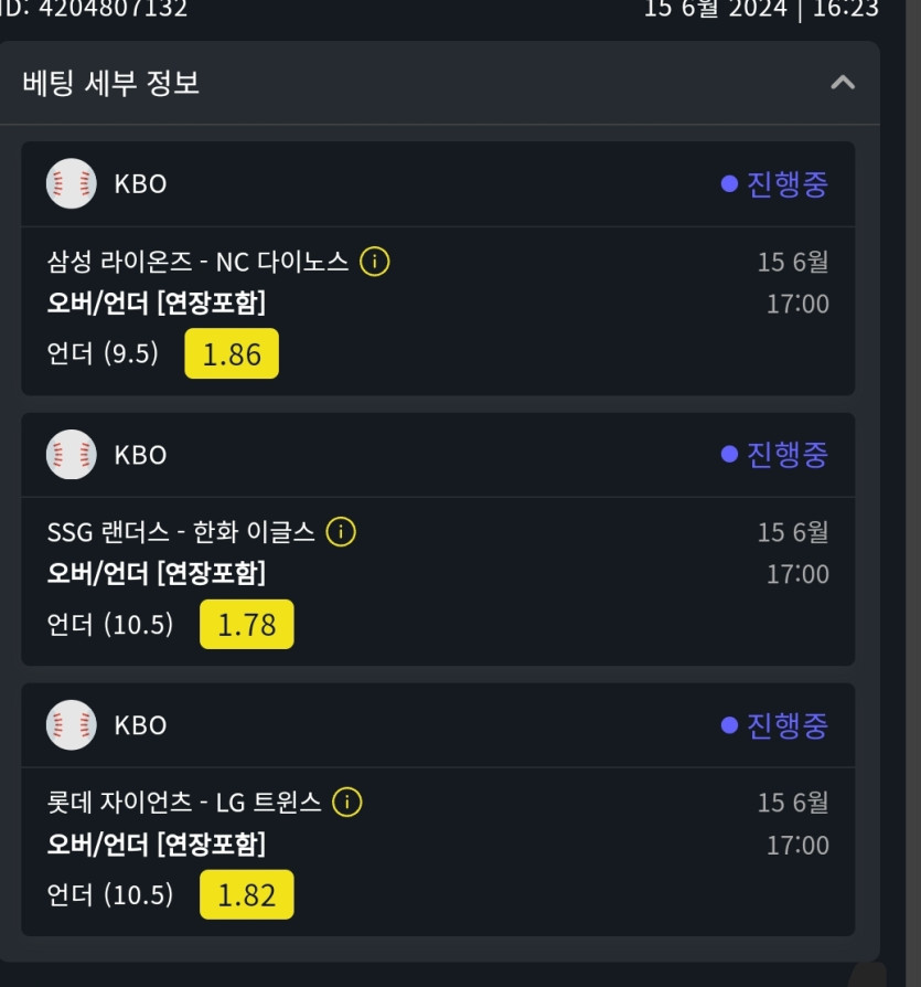 위즈후기(0)