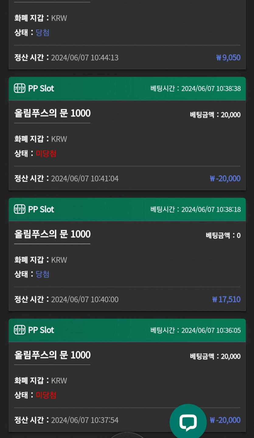 유로(0)