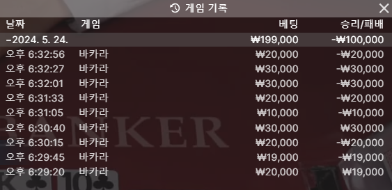 벳16 후기(0)