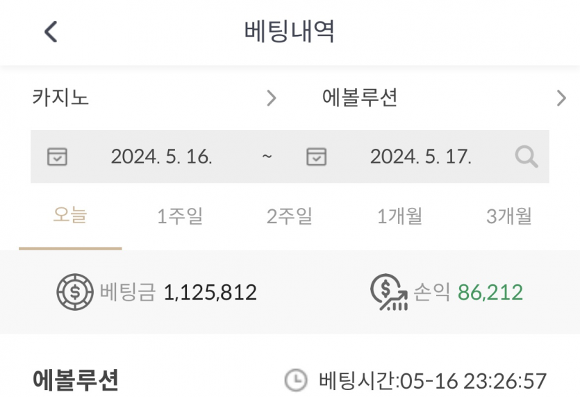 비제휴 에볼(0)