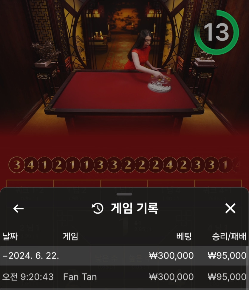 비제휴 후기(0)