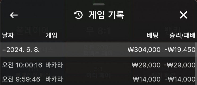 유로스타 포전후기(0)