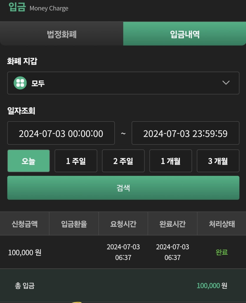 유로 후기(0)