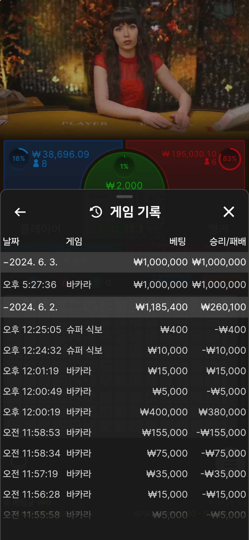 FM ㅅㅅ(0)