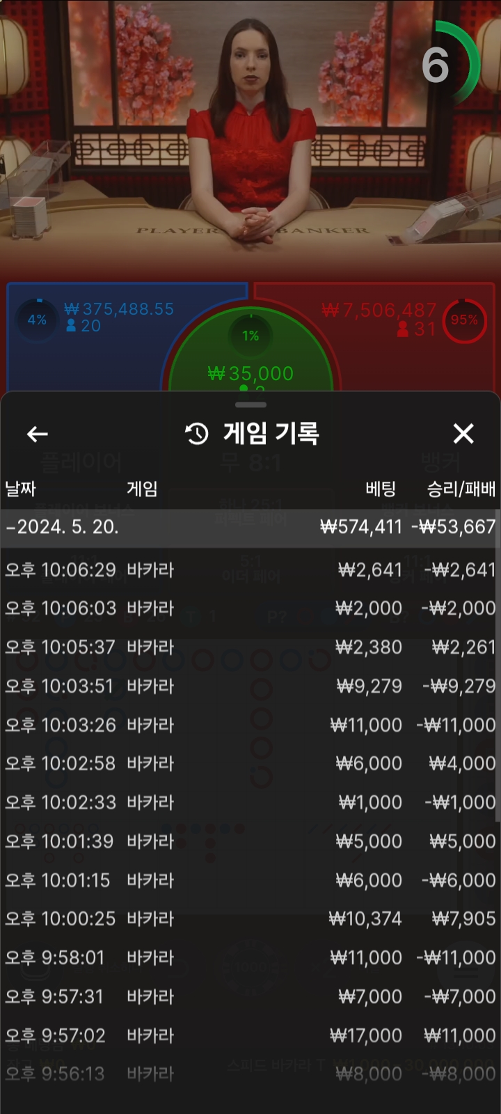 케이카지노후기(0)