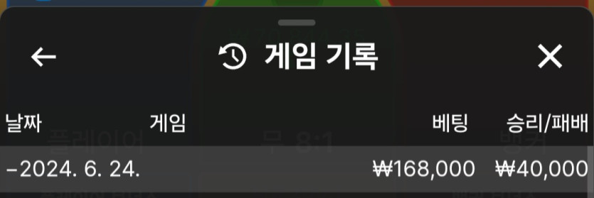 벳16(0)
