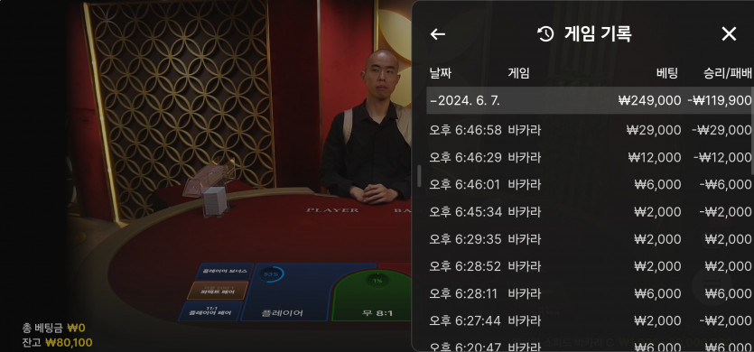 6/7 (6) ㅗ(0)