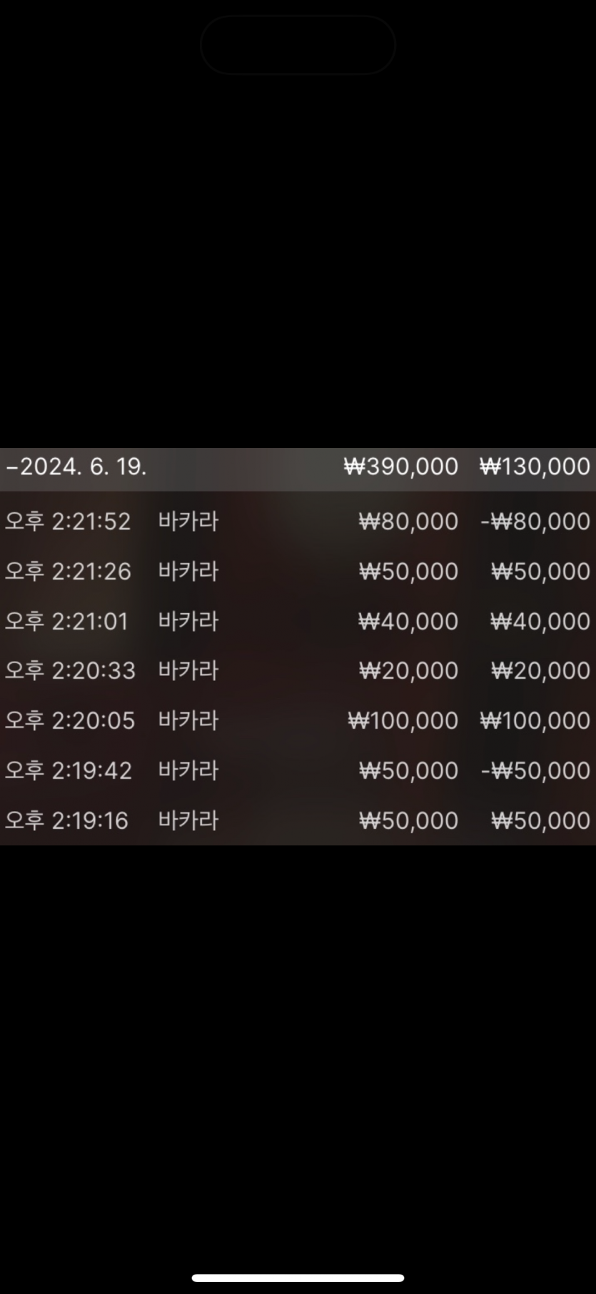 fm카지노후기(0)