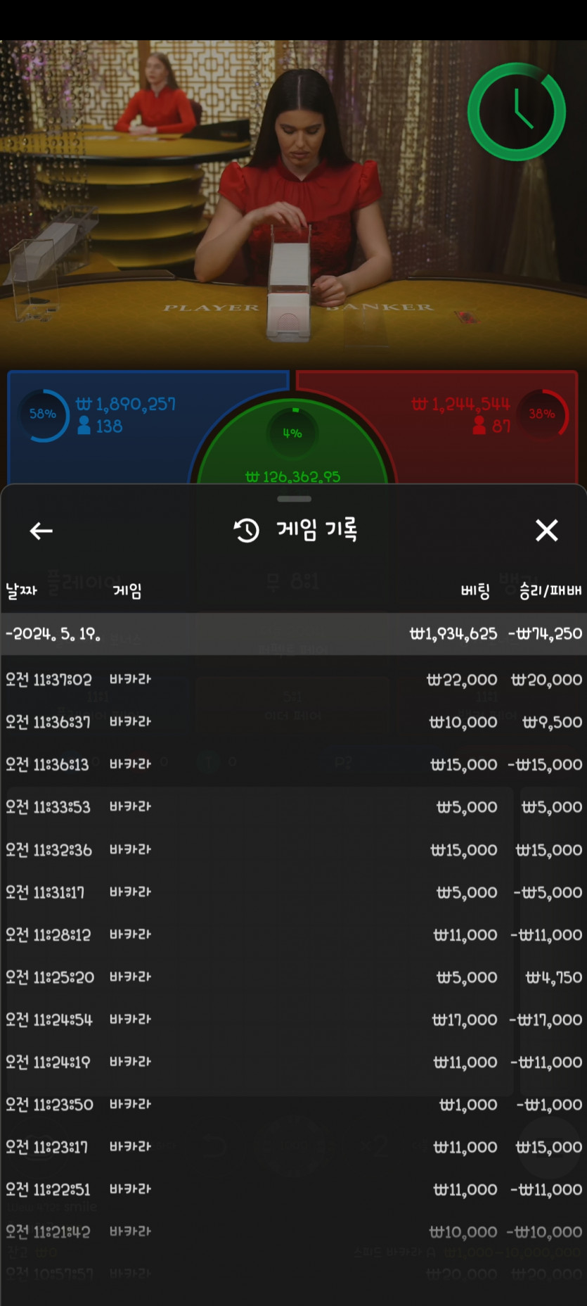 유로스타후기(0)