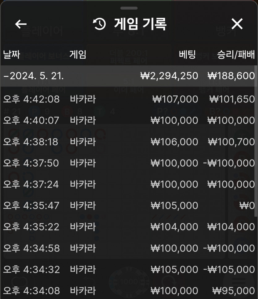 비제휴 후기 / 퇴근전 소소하게 ~(0)