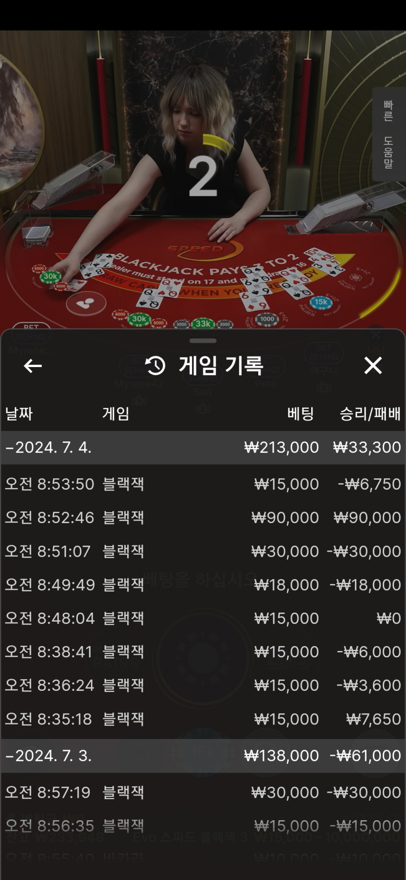 비제휴 후기(0)