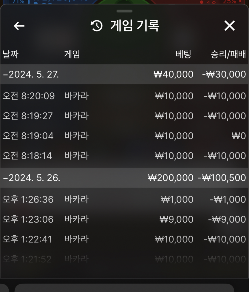 유로스타 후기...하(0)